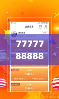 7777788888管家精準管家婆免費,數(shù)據(jù)設(shè)計驅(qū)動策略_Holo5.346