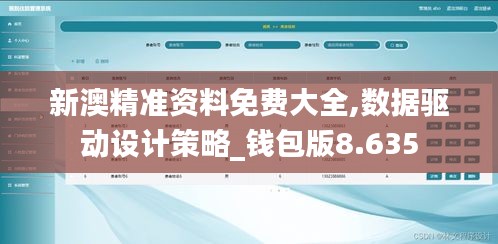 2024年12月16日 第65頁