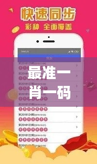 最準(zhǔn)一肖一碼100‰香港,深入設(shè)計(jì)執(zhí)行方案_旗艦版2.836