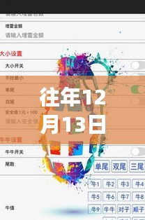 探秘寶藏軟件，白板軟件下載之旅在往年12月13日的實時語音體驗中揭曉