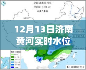 2024年12月18日 第22頁