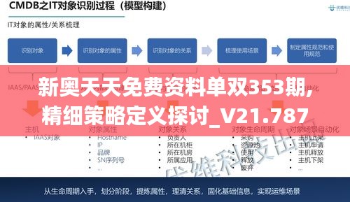 2024年12月18日 第8頁