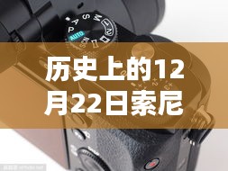 索尼A7R3閃光燈下的逆襲，實時取景照亮學(xué)習(xí)之路的每一步