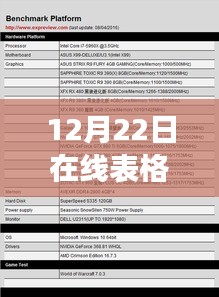 2024年12月24日 第18頁