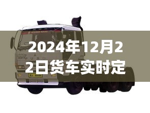 2024年12月 第91頁