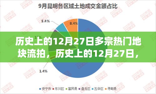 2024年12月30日 第4頁